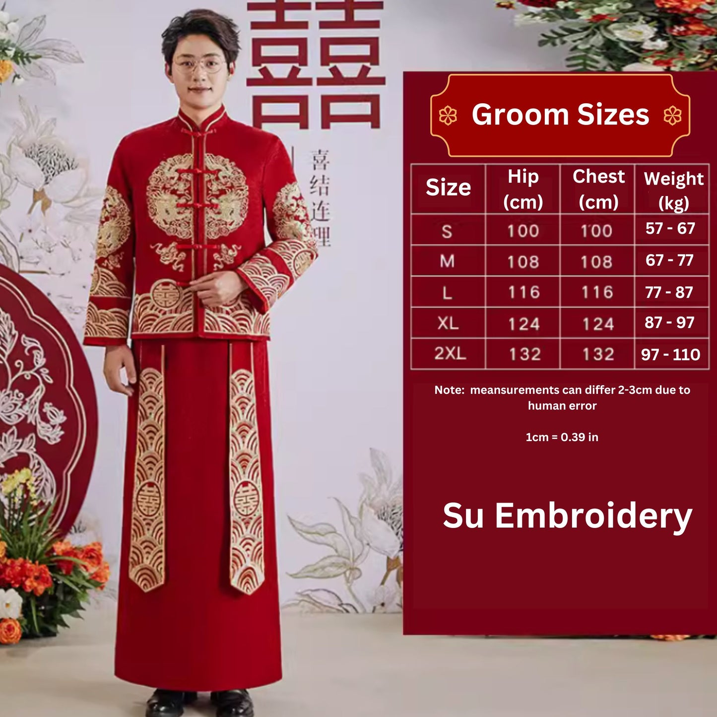 Dragon Phoenix Xiuhefu Wedding Dress 龙凤褂秀禾服情侣