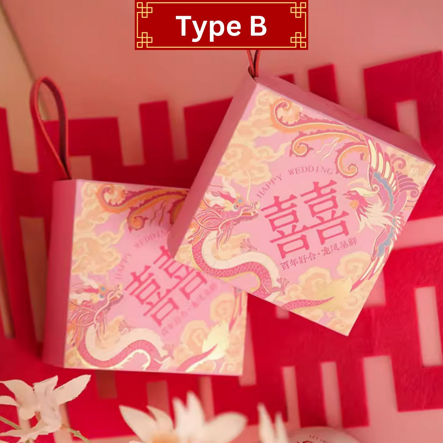 Pink Dragon and Phoenix Wedding Favour Gift Box 龙凤粉彩百年好合