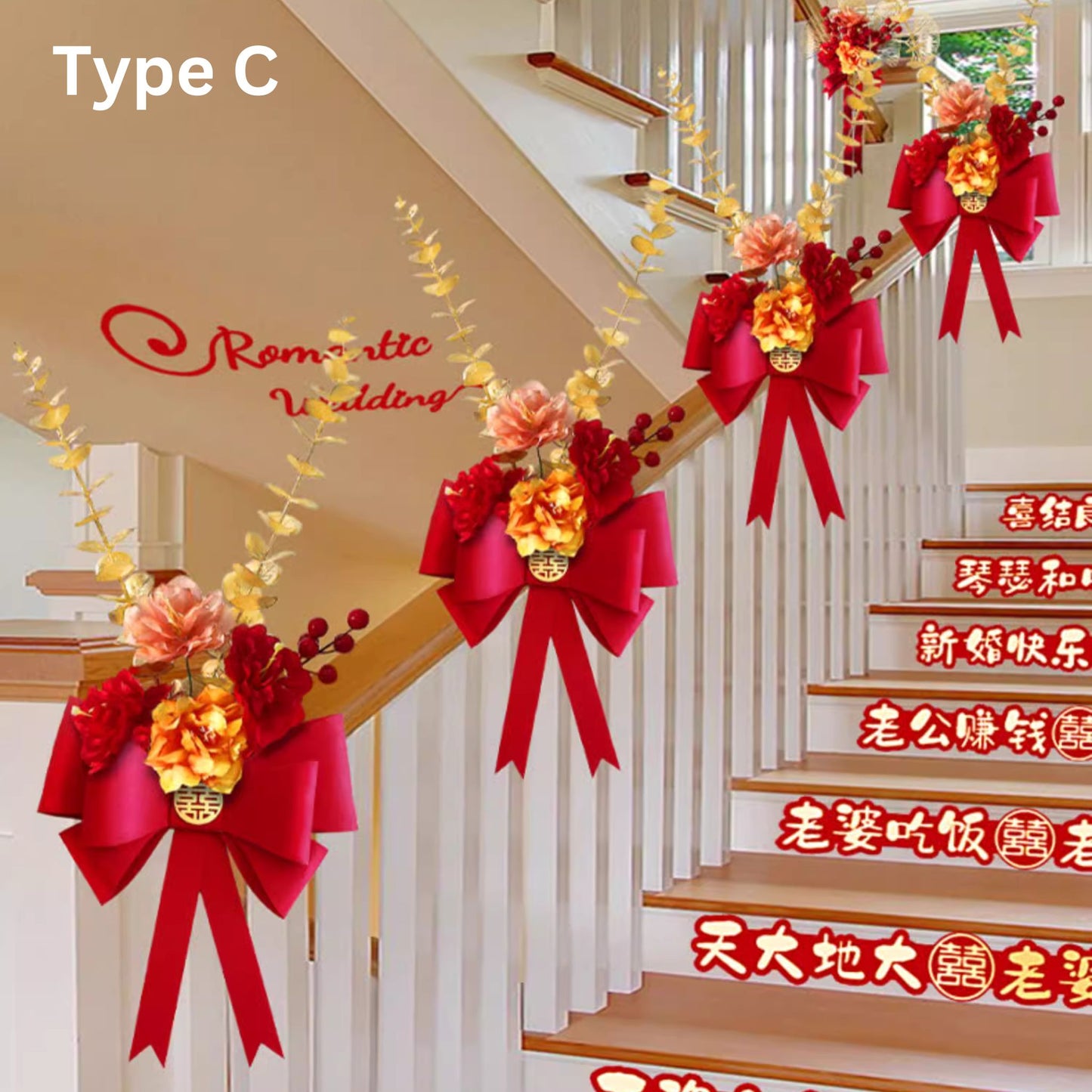 Qixi Stairs Handrail Wedding Decoration (Set of 4)