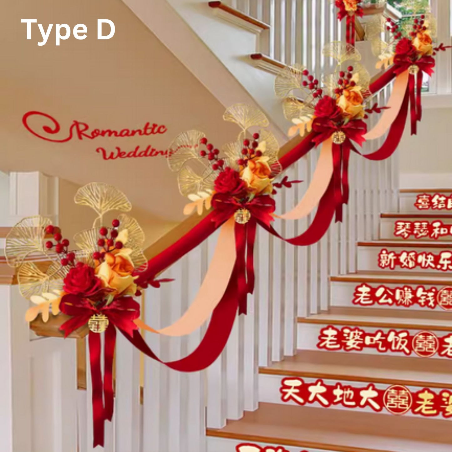 Qixi Stairs Handrail Wedding Decoration (Set of 4)