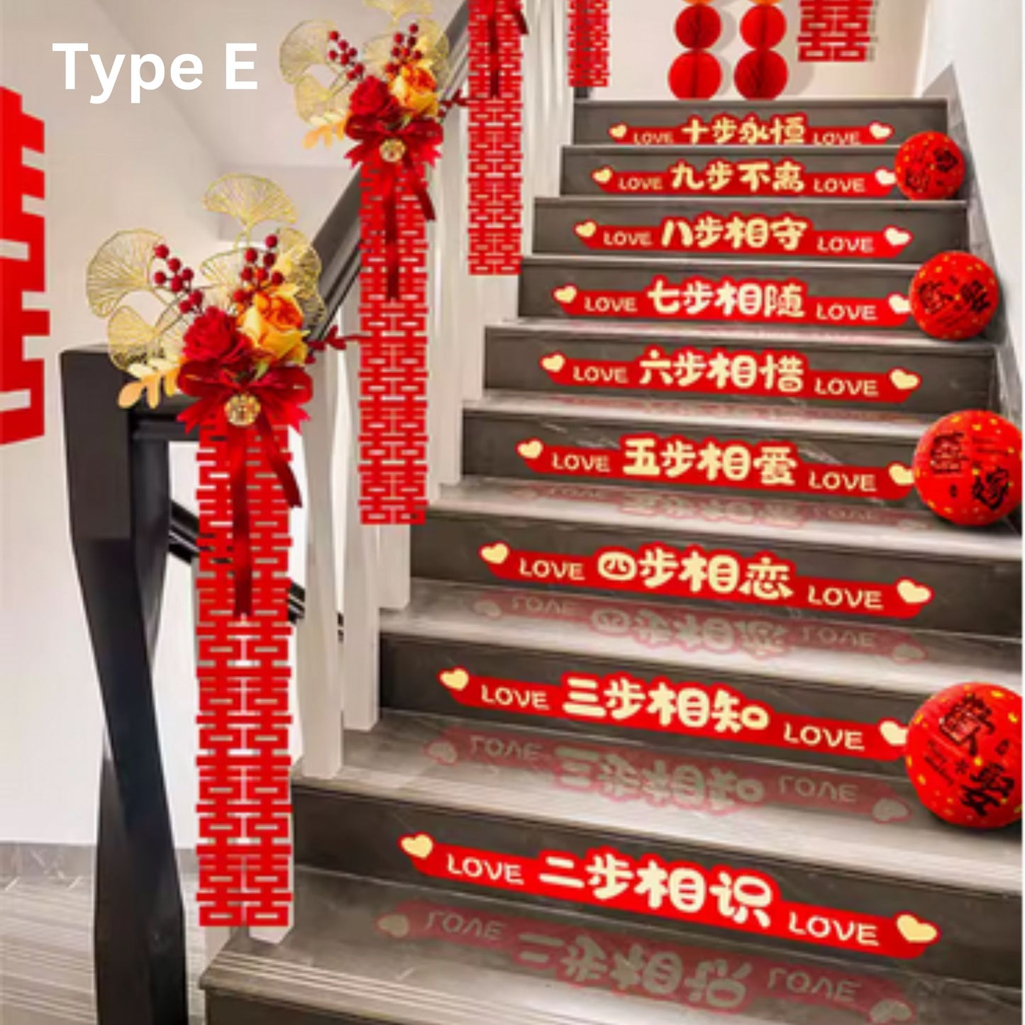 Qixi Stairs Handrail Wedding Decoration (Set of 4)