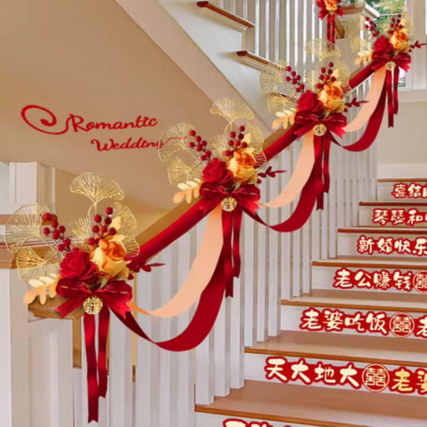 Qixi Stairs Handrail Wedding Decoration (Set of 4)