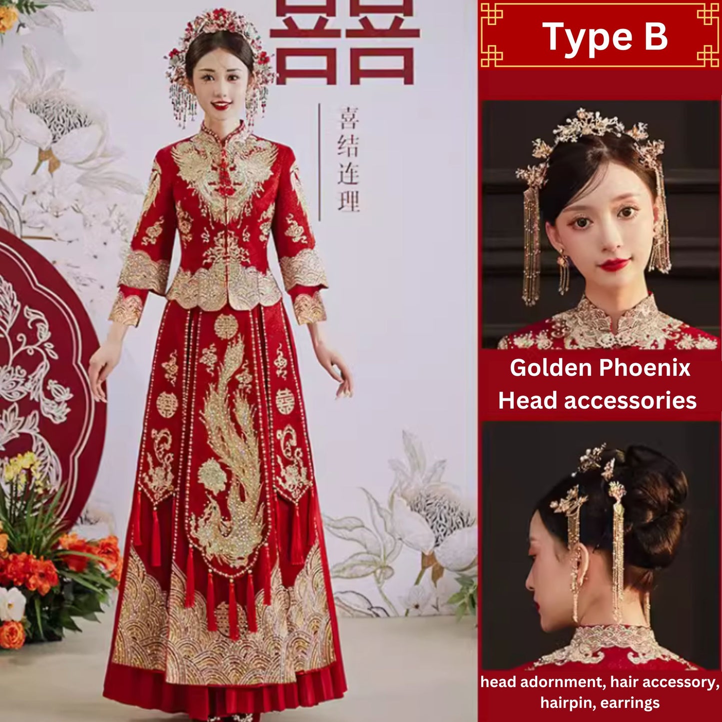 Dragon Phoenix Xiuhefu Wedding Dress 龙凤褂秀禾服情侣