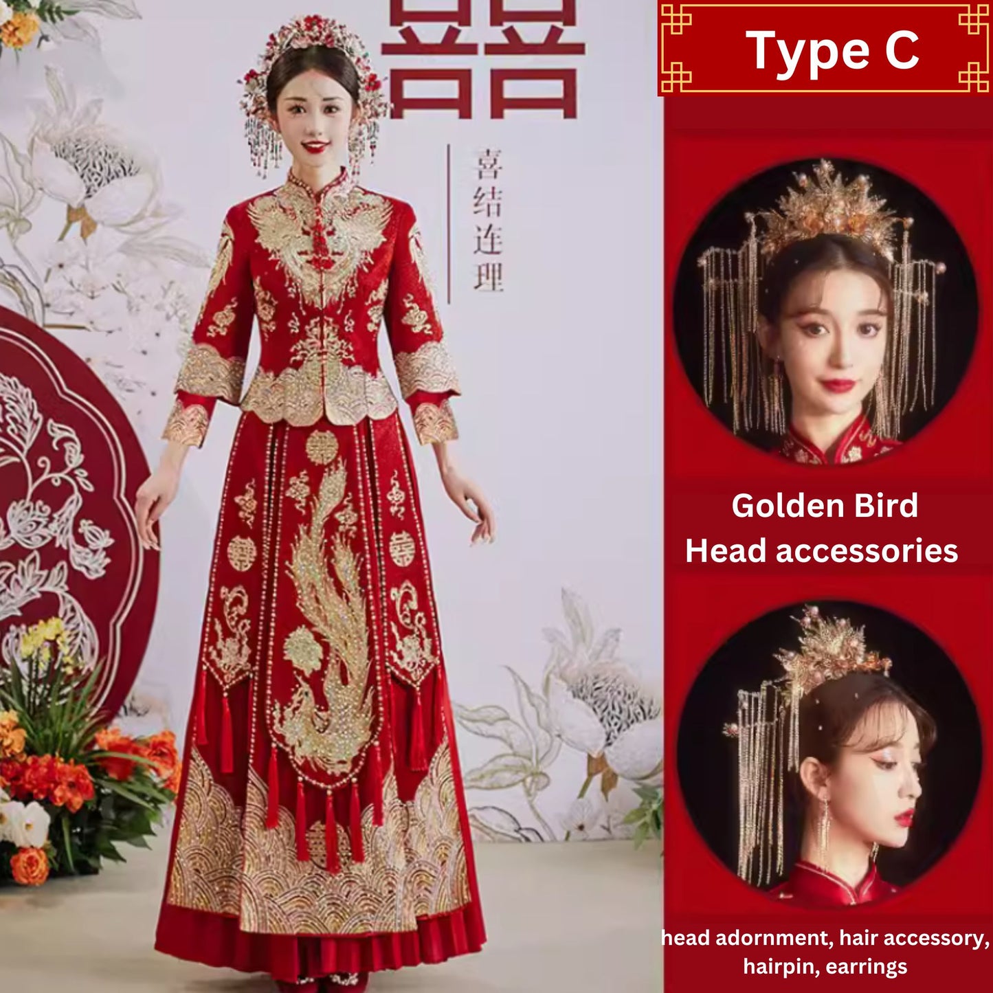 Dragon Phoenix Xiuhefu Wedding Dress 龙凤褂秀禾服情侣