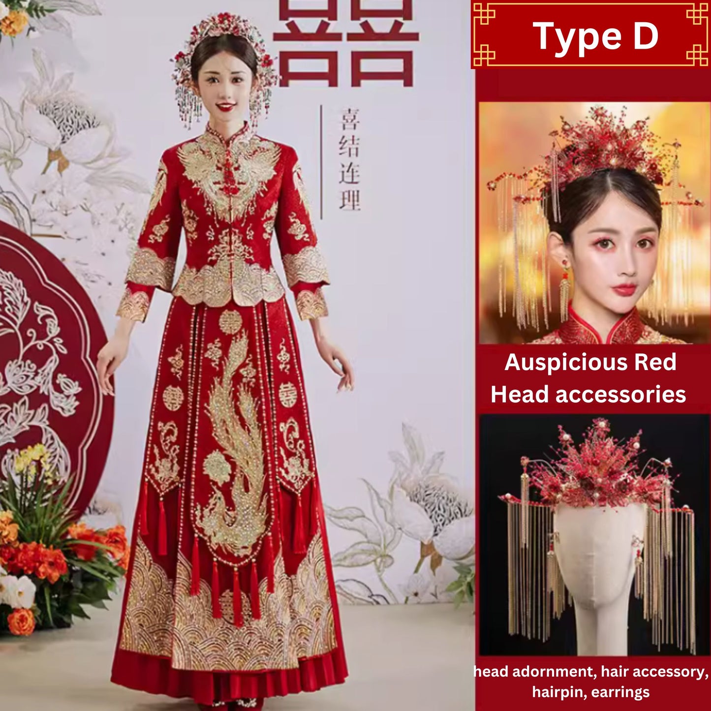 Dragon Phoenix Xiuhefu Wedding Dress 龙凤褂秀禾服情侣