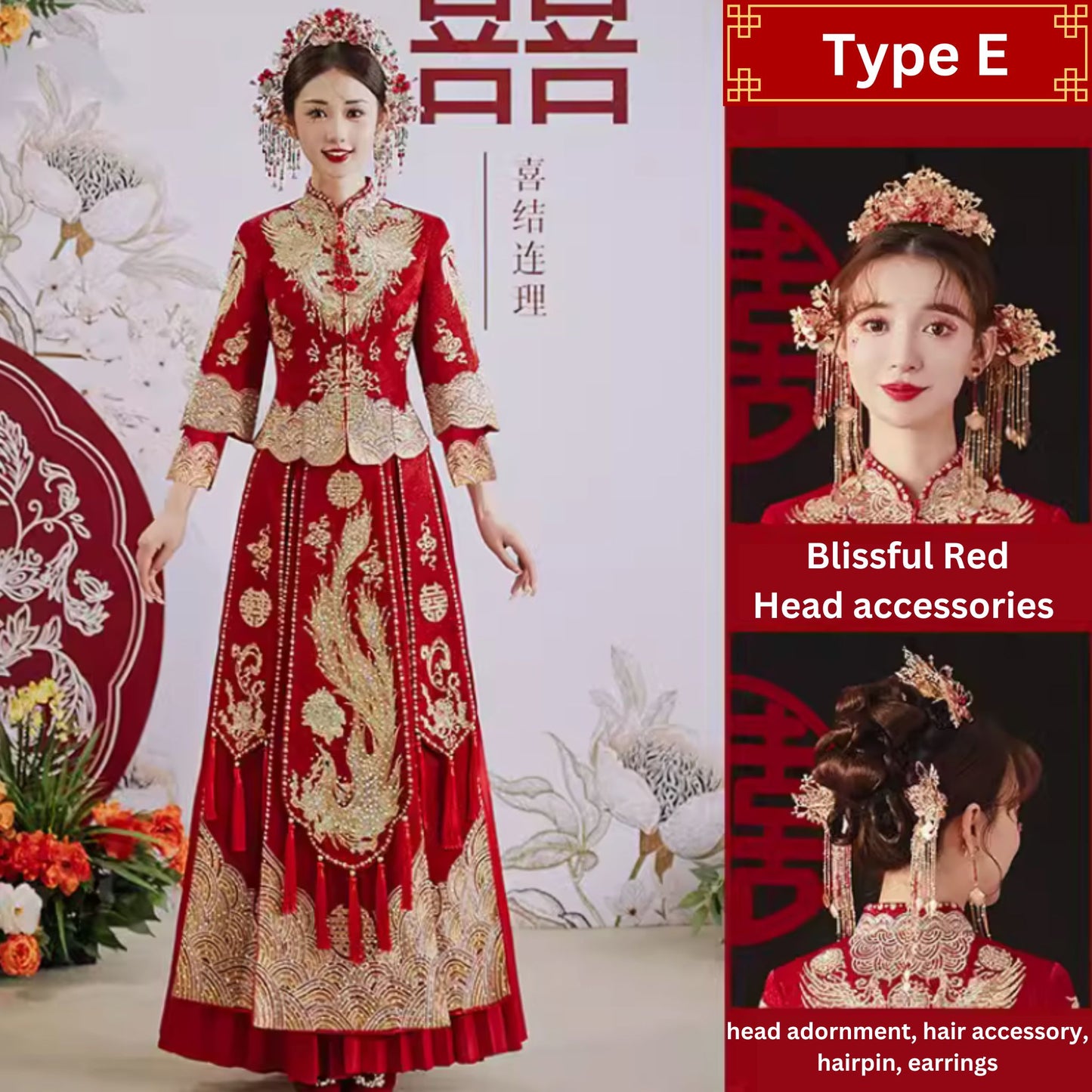 Dragon Phoenix Xiuhefu Wedding Dress 龙凤褂秀禾服情侣