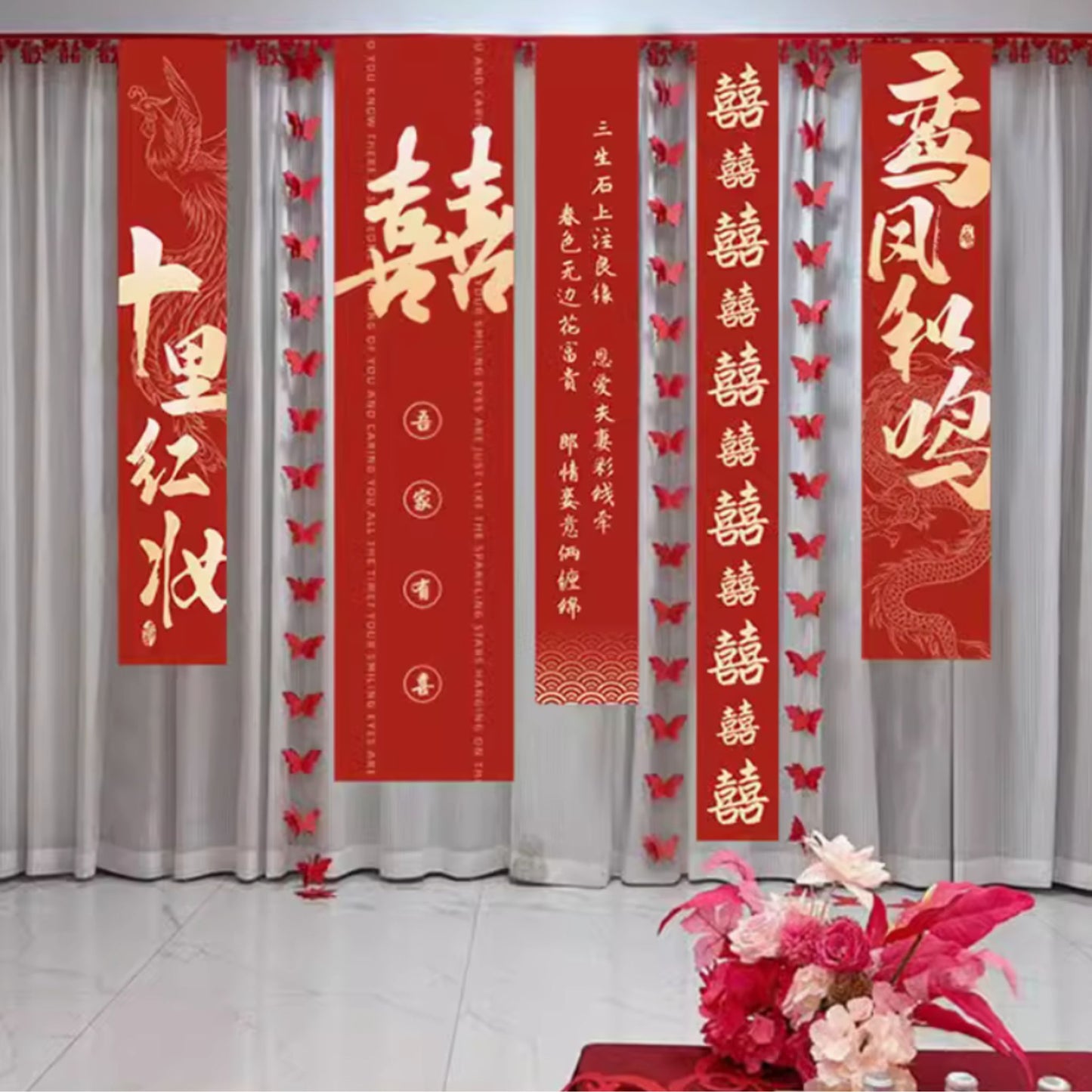 Double Happiness Wedding Banner Drapes Decoration Set