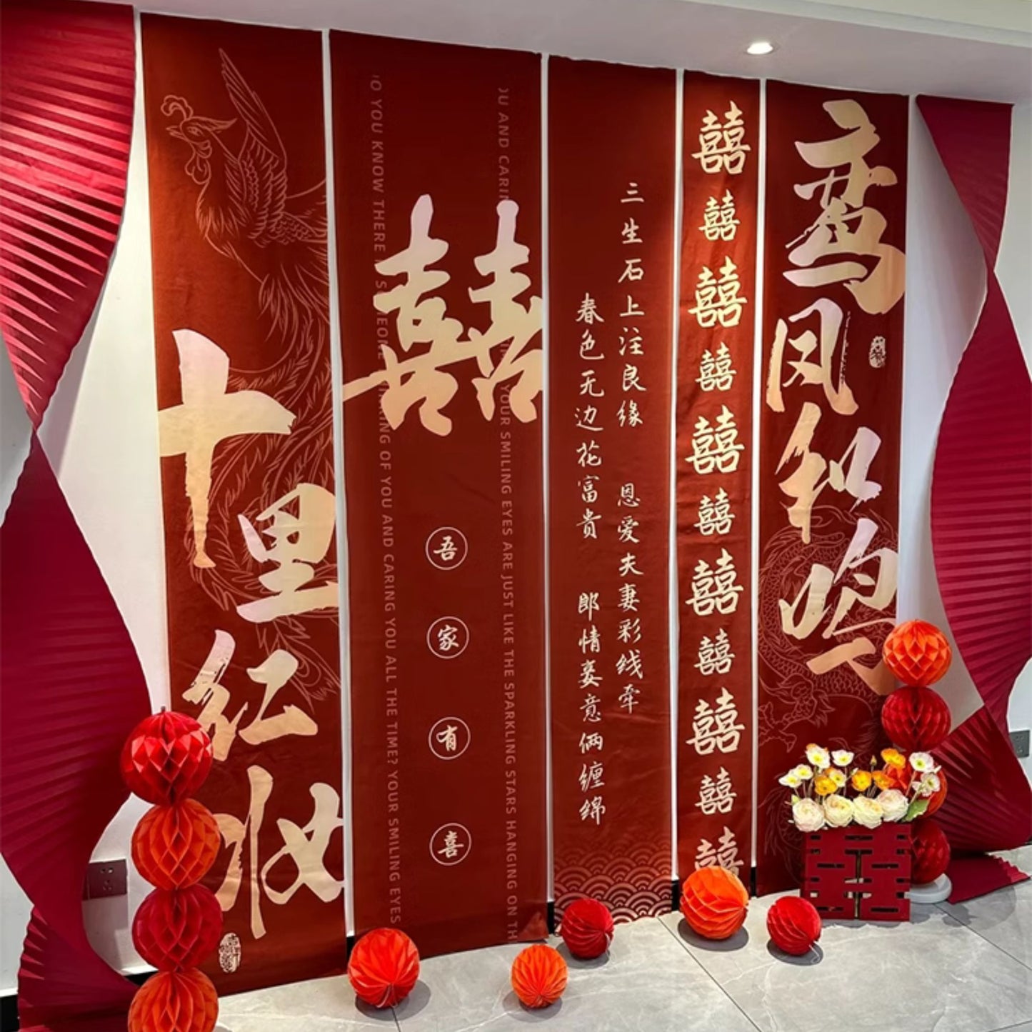 Double Happiness Wedding Banner Drapes Decoration Set