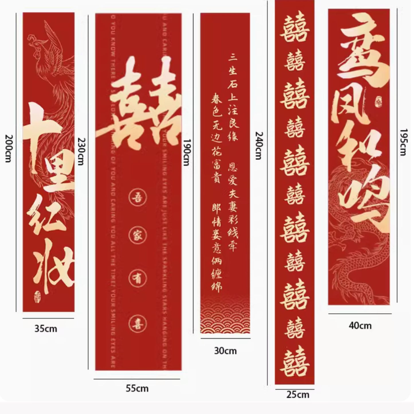 Double Happiness Wedding Banner Drapes Decoration Set