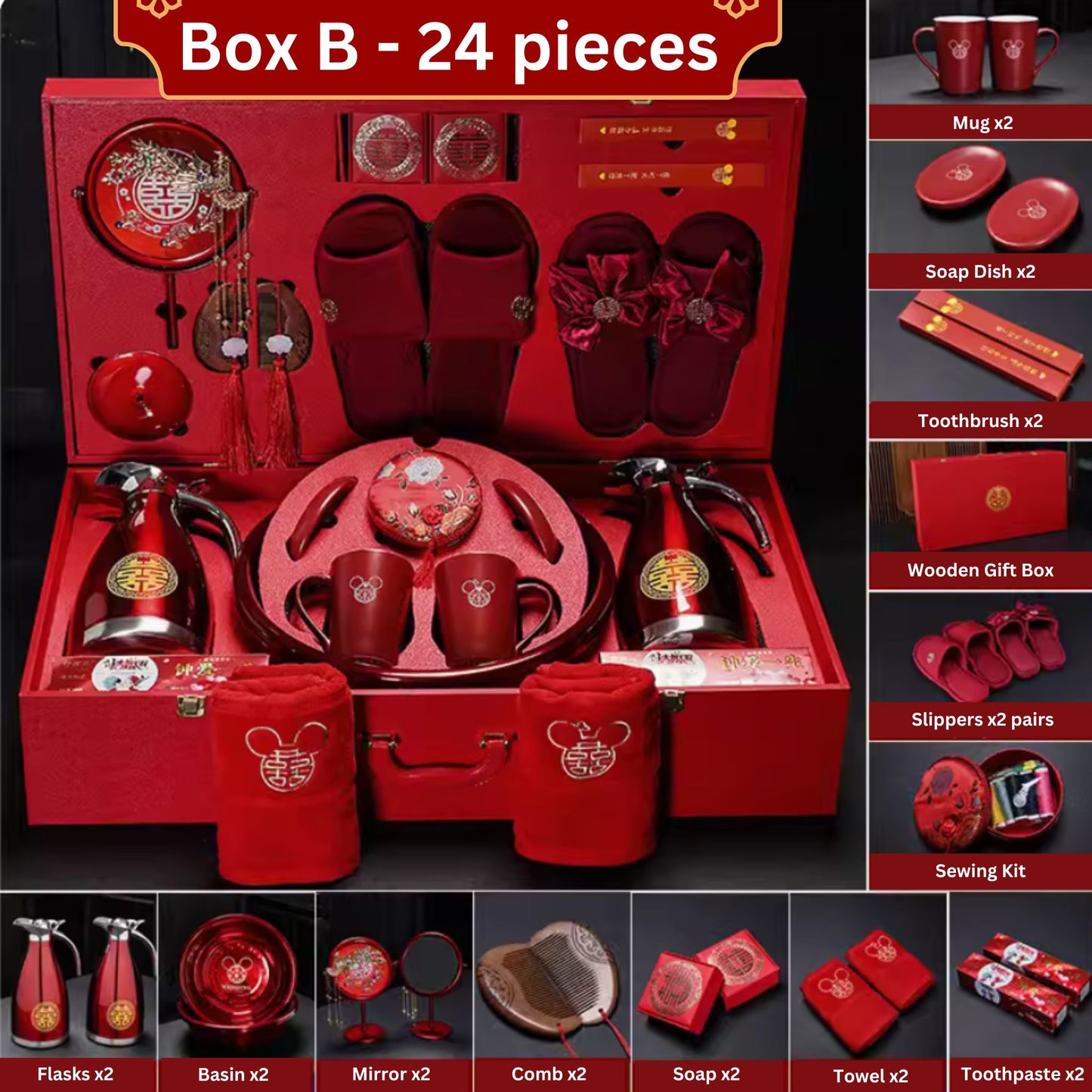 Complete Bridal Dowry Wedding Set Essentials