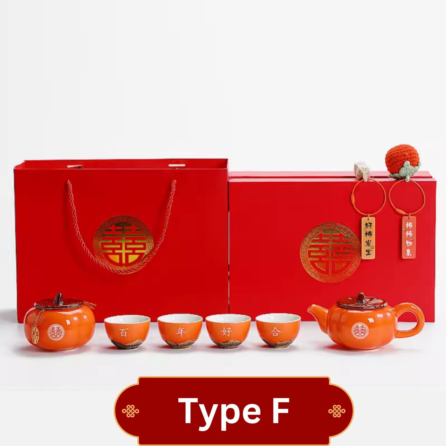 Persimmon Orange Wedding Tea Ceremony Set 柿柿如意