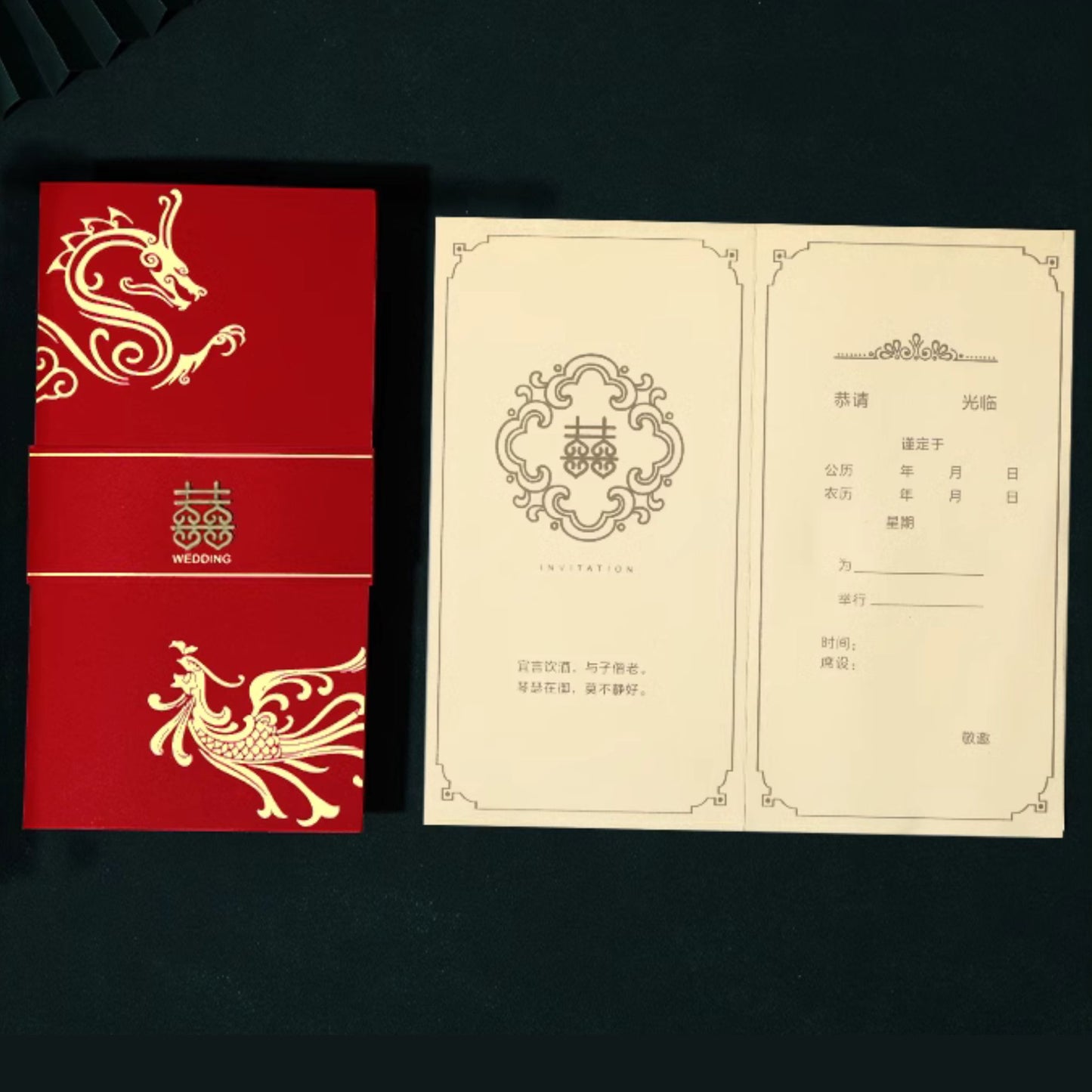 Gold Dragon Phoenix Wedding Invitation with 3D 囍