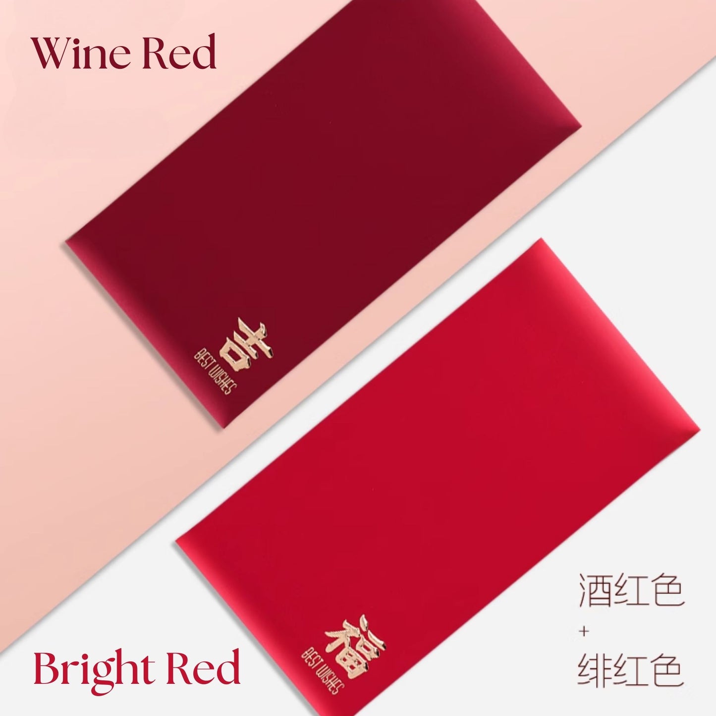 Red Packets Gold Stamp Chinese Characters 福 吉 賀 樂 顺 發