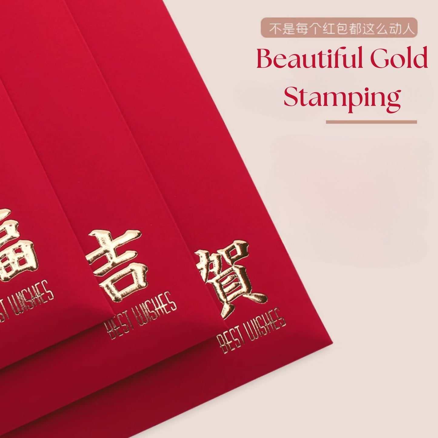 Red Packets Gold Stamp Chinese Characters 福 吉 賀 樂 顺 發