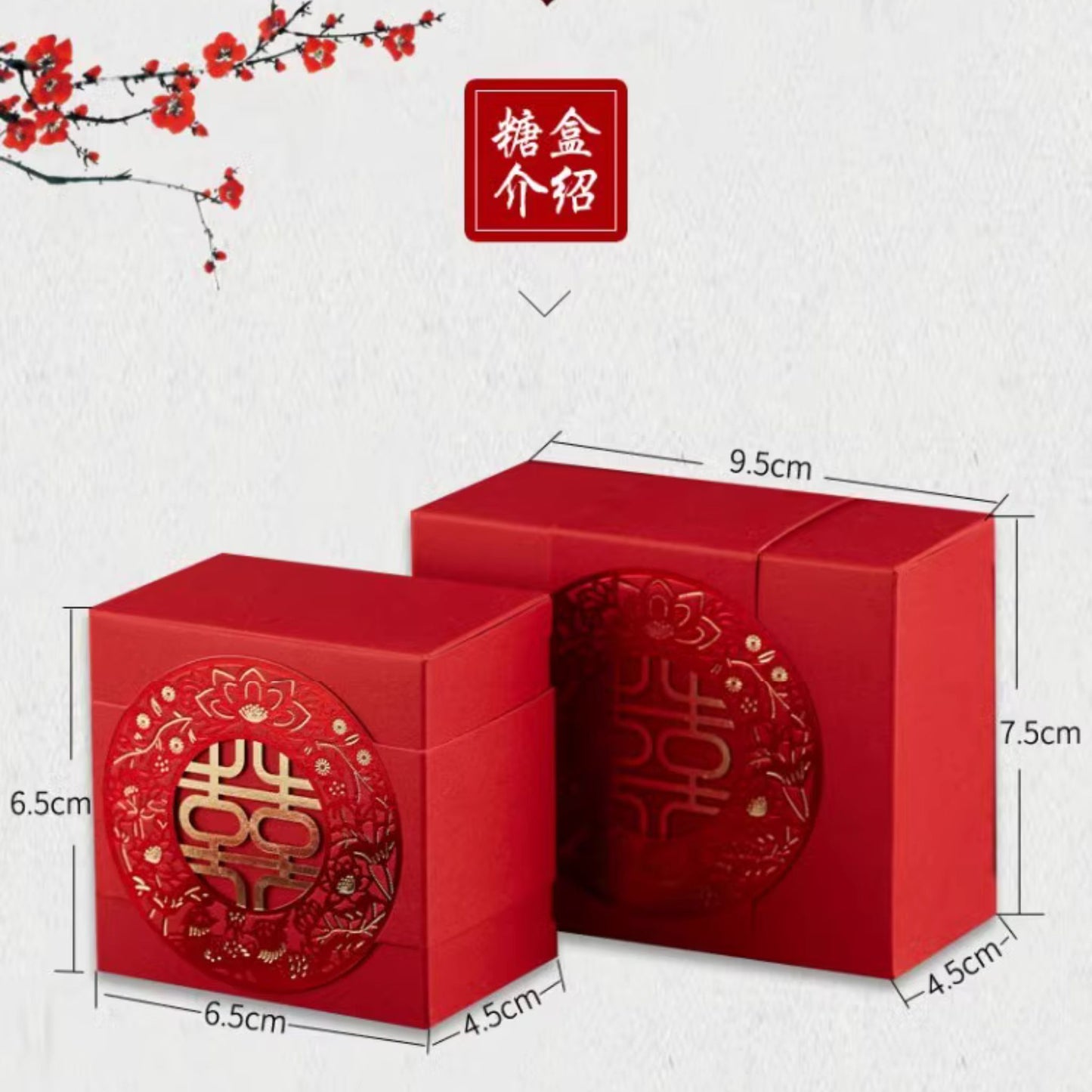 Wedding Favour Engraved 囍 Gift Box