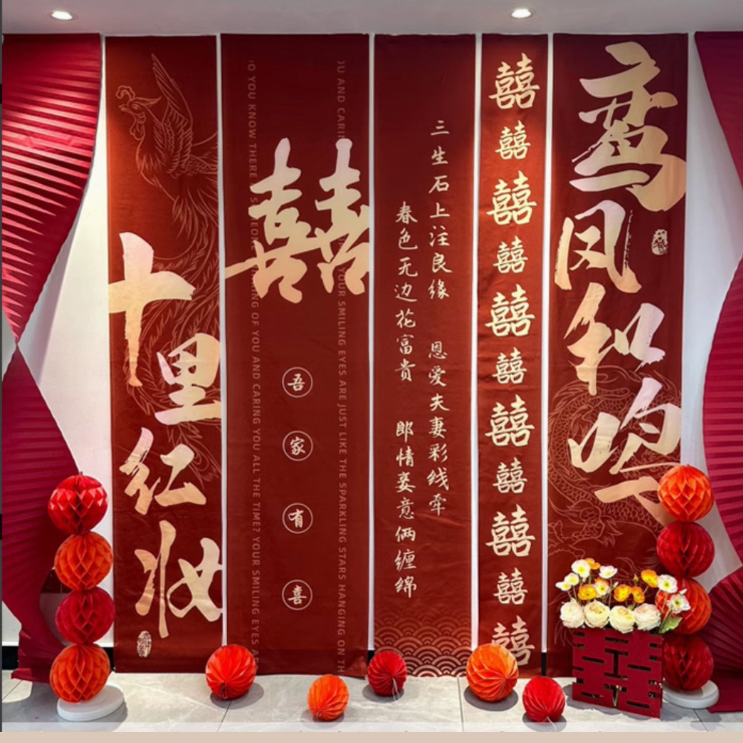 Double Happiness Wedding Banner Drapes Decoration Set